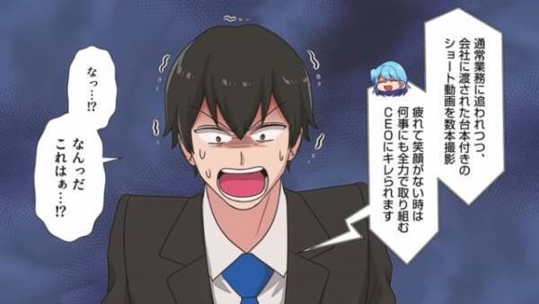 【正義の動画配信】ブラック企業に制裁！→それでも脅しをかけてくる社長に“とっておきの秘策”で勝利！