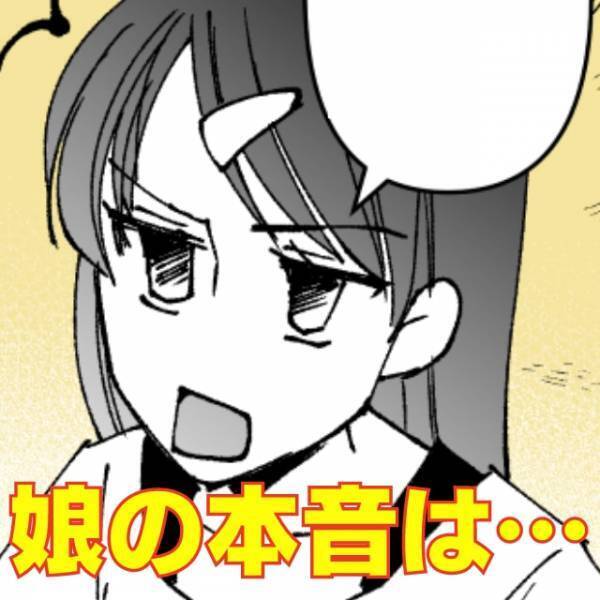 【息子ナイス…！】売上貢献のため、義姉の雑貨店にムリヤリ子どもを連れて行く義母…→「おもちゃ屋さんがいい！」クリスマスに本音が炸裂！