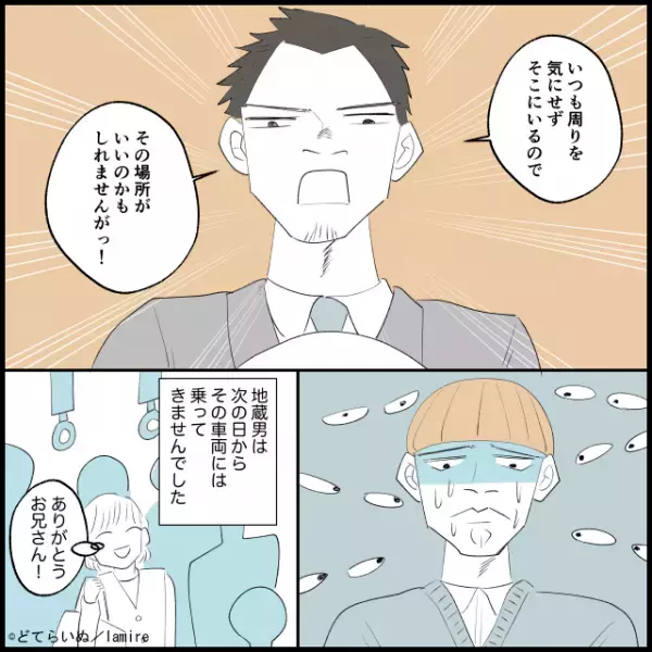 【スカッと！】いくら混んでも電車の入り口付近から動かない迷惑乗客→男性の“正義の説教”に気分爽快！