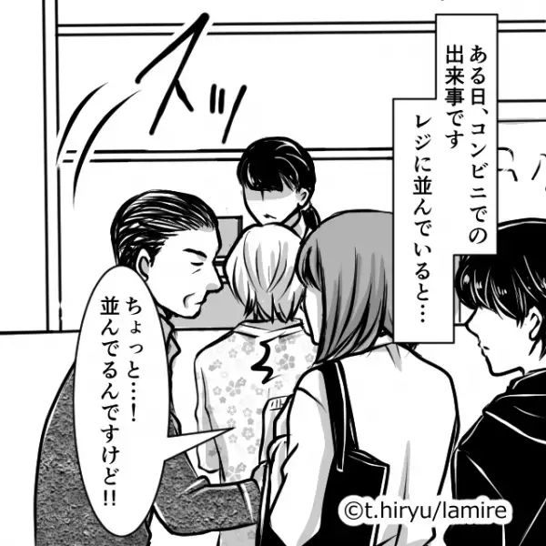 割り込みおじさん「数秒くらい我慢しろよ」まさかの逆ギレ！？→ご婦人の“スマートな仕返し”にしびれる…！