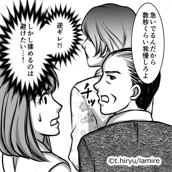 割り込みおじさん「数秒くらい我慢しろよ」まさかの逆ギレ！？→ご婦人の“スマートな仕返し”にしびれる…！