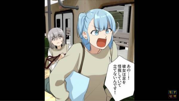 【優先席は私のモノ】「若いんだから平気でしょ！」電車内で騒ぎ立てる年配女性に唖然…