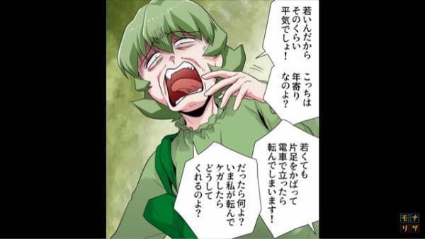 【優先席は私のモノ】「若いんだから平気でしょ！」電車内で騒ぎ立てる年配女性に唖然…