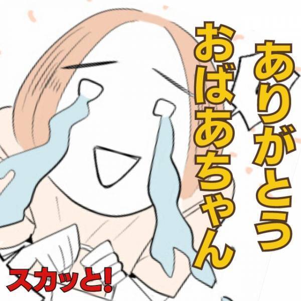 「乗らない！！」園バス前で駄々をこねるわが子→隣人の”素敵な提案”に心をつかまれ上機嫌