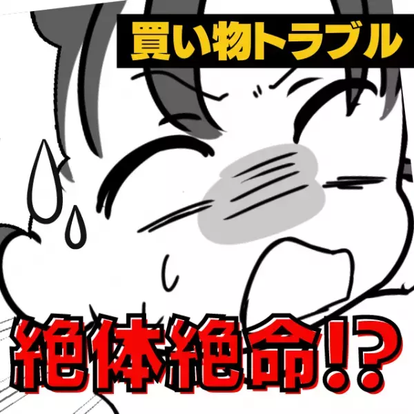 【絶体絶命！？】長蛇のレジ列途中で急に体調不良→“優しすぎる救世主の登場”で助かった♪