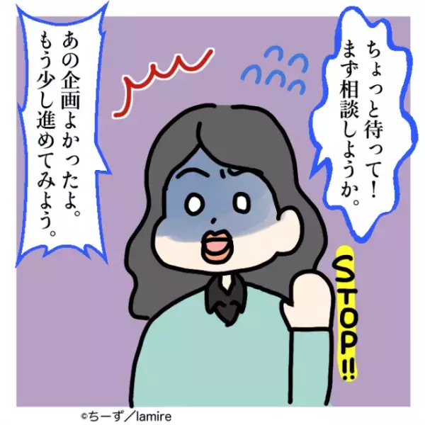 上司「辞めたきゃ辞めれば」理不尽な扱いをしてくる職場…“転職する”と言うと態度が一変！