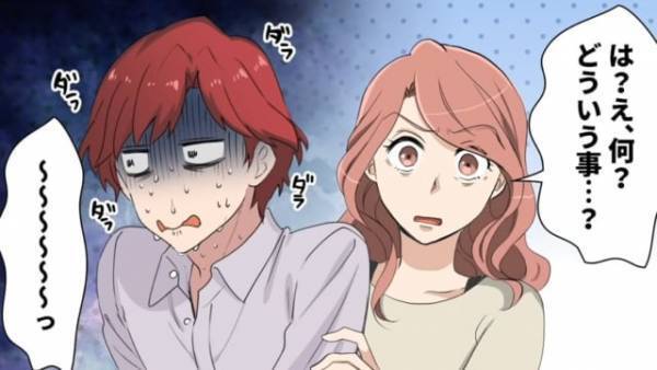 【愚行を重ねた最低夫の末路】嫁も浮気相手も騙し続け“自分の保身のため”に嘘をつく男に怒り心頭！