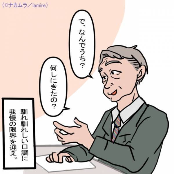 【スカッと漫画】「で、なんでうち？何しにきたの？」横柄な態度の面接官に“会心の一撃”！→「スカッとした！」
