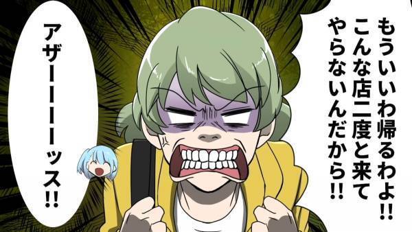 【レジ渋滞を起こすおばさんが逆ギレ！？】自分勝手な振る舞いを注意され“仰天行動”をとる客の末路…