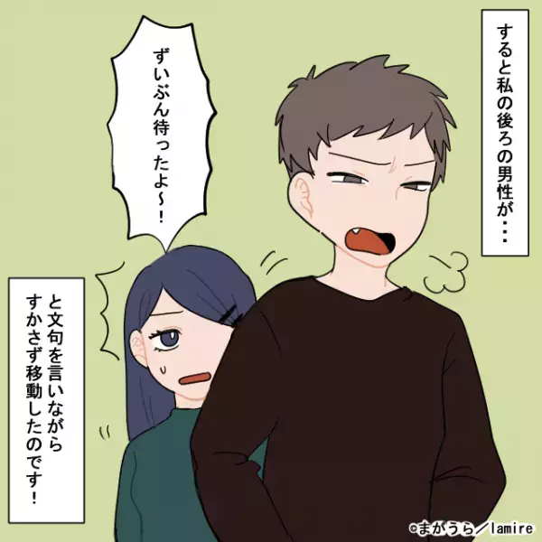 男性「ずいぶん待ったよ〜」レジに割り込む迷惑客に店員が”華麗な対応”！→「さすがプロフェッショナル！」