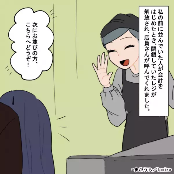男性「ずいぶん待ったよ〜」レジに割り込む迷惑客に店員が”華麗な対応”！→「さすがプロフェッショナル！」