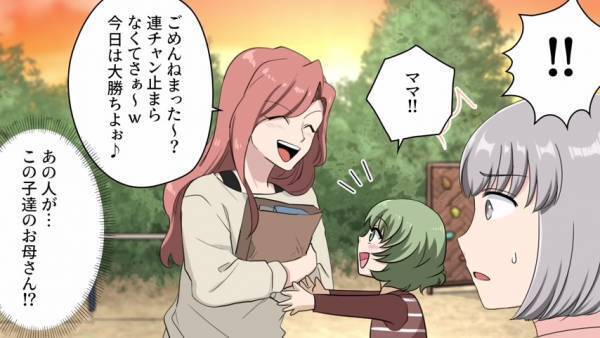 【最低の母親】自己中なママ友が子どもを放置する“衝撃の理由”に唖然…