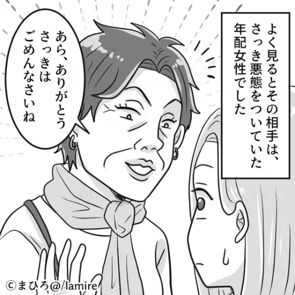 【嫌味チクリおばさん】「若いくせに…」在庫処分セールで因縁をつける客→“結果オーライな終わり”にスカッと！