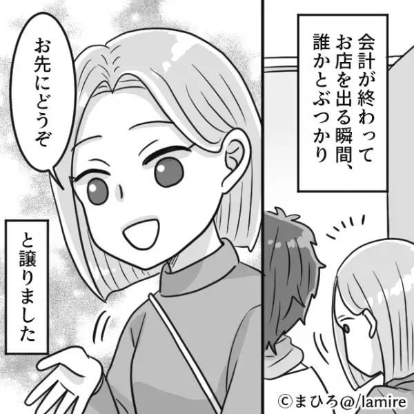 【嫌味チクリおばさん】「若いくせに…」在庫処分セールで因縁をつける客→“結果オーライな終わり”にスカッと！