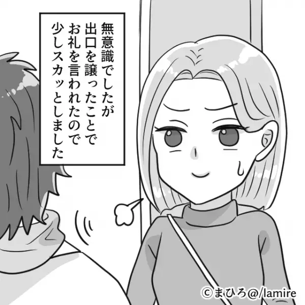 【嫌味チクリおばさん】「若いくせに…」在庫処分セールで因縁をつける客→“結果オーライな終わり”にスカッと！