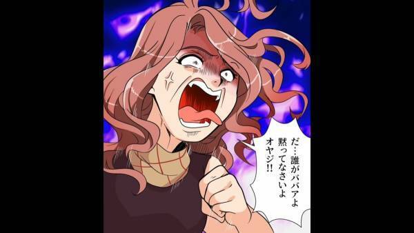 【新幹線で喚き散らす恥知らずおばさん】自分の行動を棚に上げ“親子を責める迷惑乗客”の末路にスカッと！