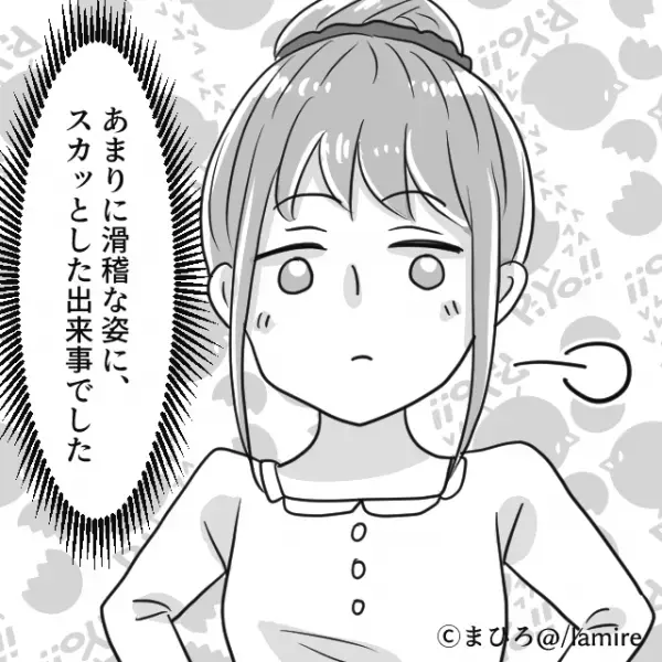 「素人にはわからないかも」上から目線の不動産屋が“私の正体”に気づいて動揺！→「態度変わりすぎ！」