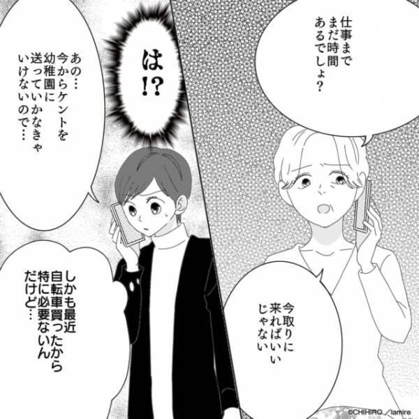 「6000円で売ってあげようと思ったのに」筋金入りのケチな義母の“がめつい考え”に唖然…＜モンスターの撃退方法＞
