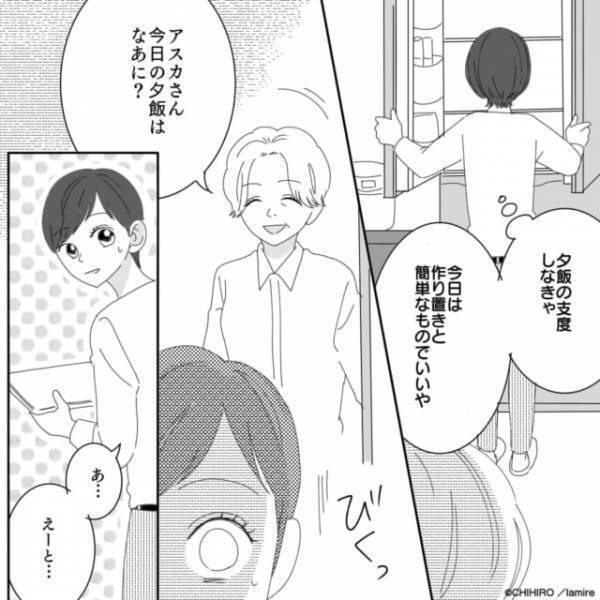 義母「私も食べるのに信じられない！」平日の夕方突撃して“食事に文句をつける”傲慢さに呆然…＜モンスターの撃退方法＞
