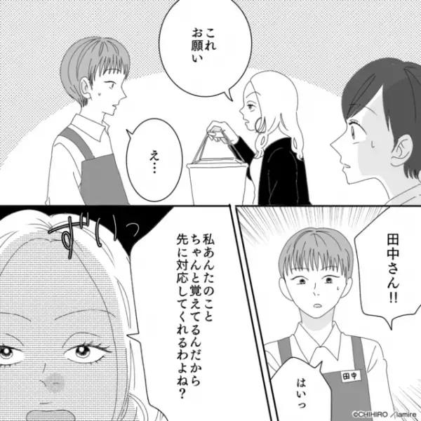 【機転の利いたファインプレー】自分を優先させようとする割り込み迷惑客→店員の“ナイスな対応”にスカッと！＜モンスターの撃退方法＞