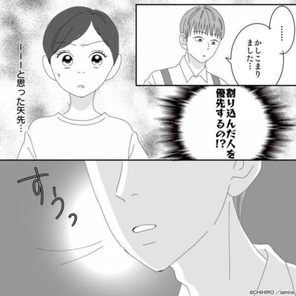 【機転の利いたファインプレー】自分を優先させようとする割り込み迷惑客→店員の“ナイスな対応”にスカッと！＜モンスターの撃退方法＞