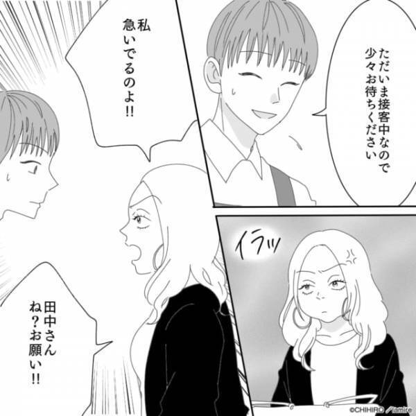 【機転の利いたファインプレー】自分を優先させようとする割り込み迷惑客→店員の“ナイスな対応”にスカッと！＜モンスターの撃退方法＞