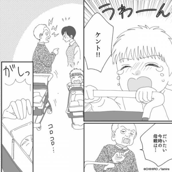 【有名クレーマーおじさん】に絡まれ絶体絶命！？→青年の“鋭い指摘”に救われた…！＜モンスターの撃退方法＞