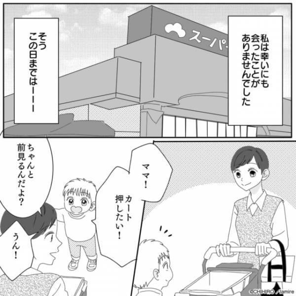 【有名クレーマーおじさん】に絡まれ絶体絶命！？→青年の“鋭い指摘”に救われた…！＜モンスターの撃退方法＞