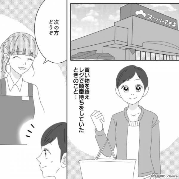 レジ横入りおじさん「あんた若いんだから！」高圧的な態度で“周りを威嚇する”迷惑客の末路…＜モンスターの撃退方法＞