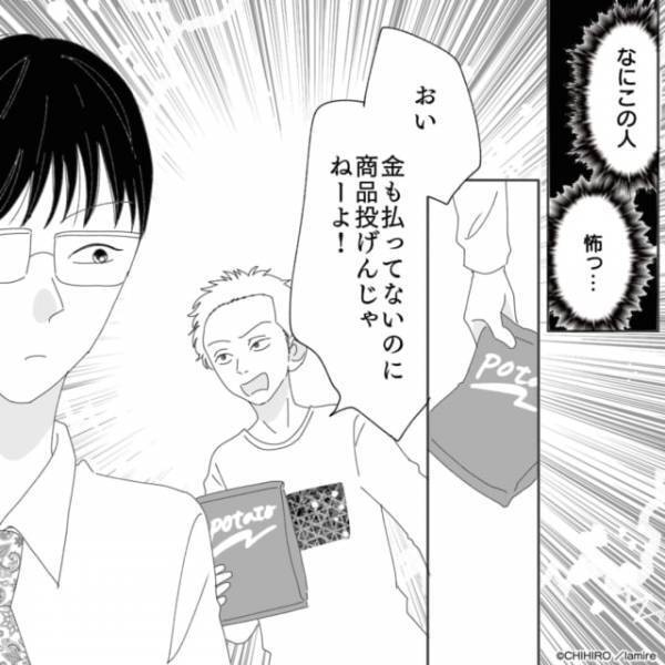 【商品を投げつける割り込み客】注意に対して“サイテーな行動”をとる男性に恐怖…→お兄さんの一喝にスカッと！＜モンスターの撃退方法＞