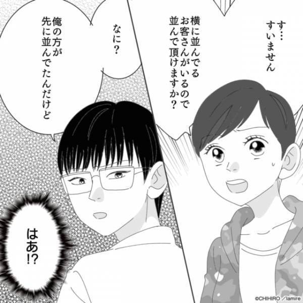 【商品を投げつける割り込み客】注意に対して“サイテーな行動”をとる男性に恐怖…→お兄さんの一喝にスカッと！＜モンスターの撃退方法＞