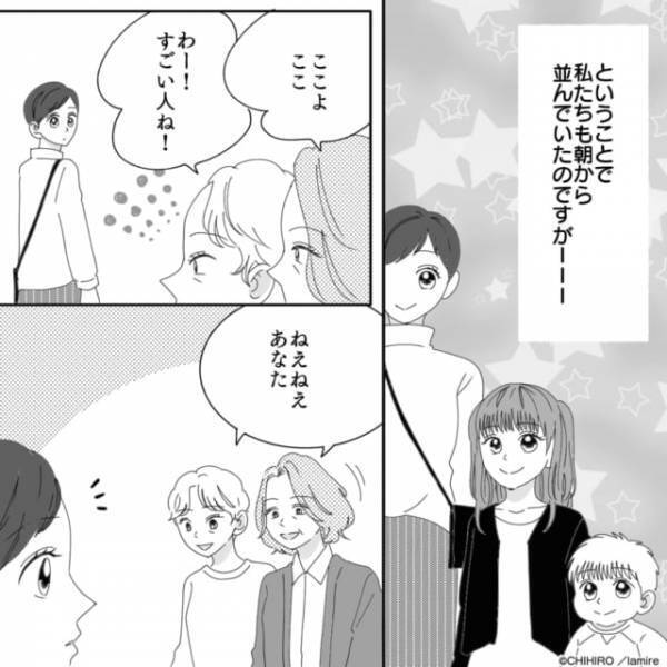 【順番を譲れと喚くおばさん達】有名行列店でトラブル発生！→“頭脳派な神対応”でサクッと成敗！＜モンスターの撃退方法＞