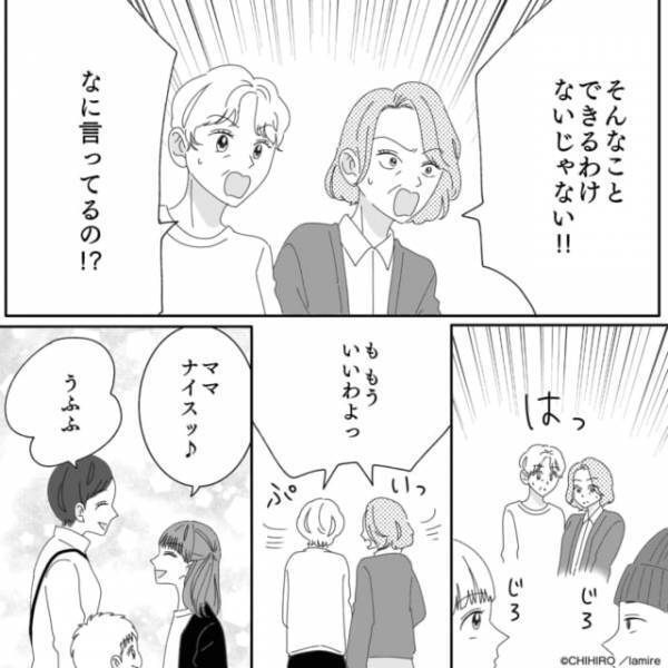 【順番を譲れと喚くおばさん達】有名行列店でトラブル発生！→“頭脳派な神対応”でサクッと成敗！＜モンスターの撃退方法＞