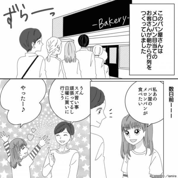 【順番を譲れと喚くおばさん達】有名行列店でトラブル発生！→“頭脳派な神対応”でサクッと成敗！＜モンスターの撃退方法＞