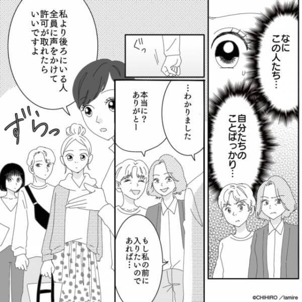 【順番を譲れと喚くおばさん達】有名行列店でトラブル発生！→“頭脳派な神対応”でサクッと成敗！＜モンスターの撃退方法＞