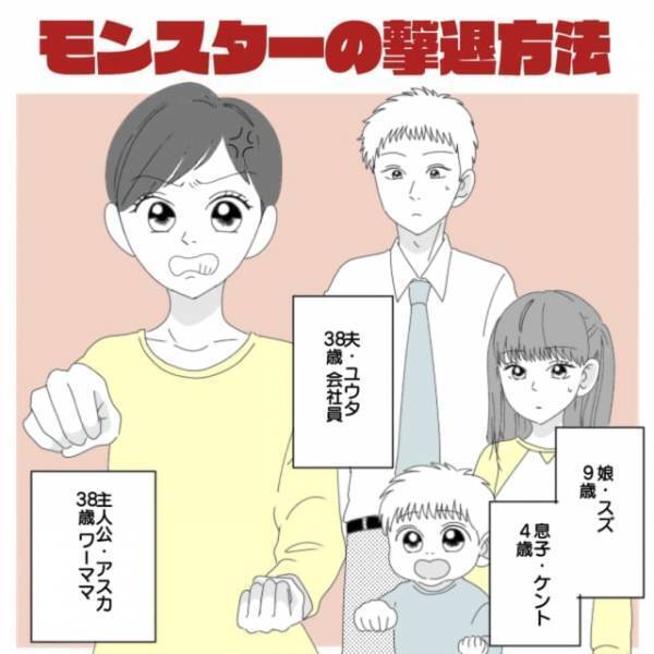 【順番を譲れと喚くおばさん達】有名行列店でトラブル発生！→“頭脳派な神対応”でサクッと成敗！＜モンスターの撃退方法＞