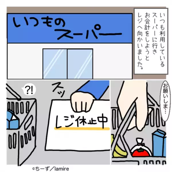 店員「しつこいな」理解不能な最低接客に唖然…→ベテラン店員の“華麗な対応”でスカッと解決！