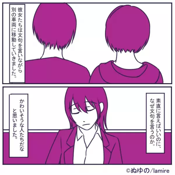 【他人に嫌味連発なオンナたち】席を譲らせようと文句をグチグチ…→私の“冴えた一言”で即退散！