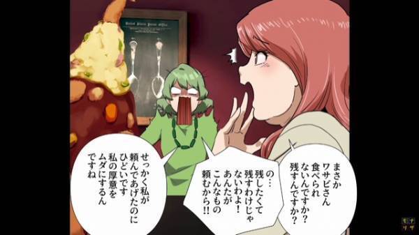 【食事ハラスメントおばさん】無理やり食べさせられて超苦痛…→“とっておきの作戦”で返り討ちに！