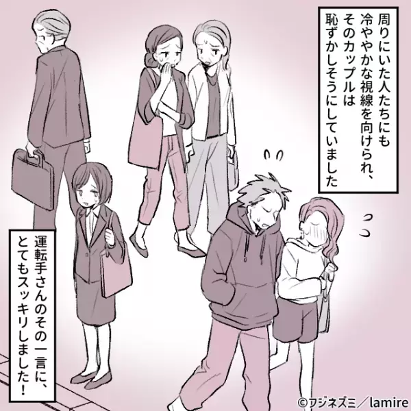 【タクシー運転手ナイス！】割り込んできた若者カップルに“ガツンと一言”！→周りから冷ややかな視線が…