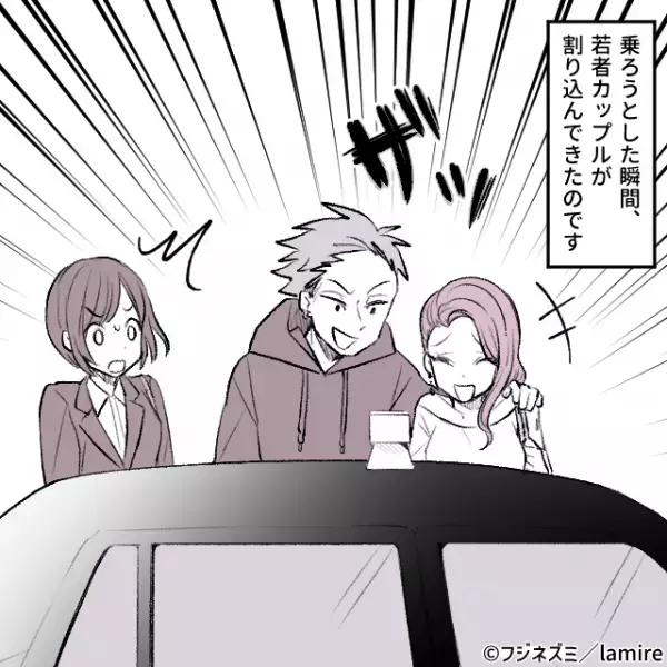 【タクシー運転手ナイス！】割り込んできた若者カップルに“ガツンと一言”！→周りから冷ややかな視線が…
