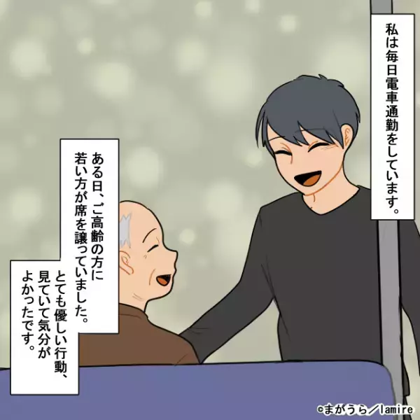 おじさん「俺にも席を譲れよ！」心優しい少年に無理強いする迷惑男…→乗客たちの“ファインプレー”で赤っ恥！