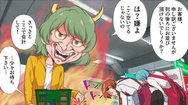 「は？嫌よ。ここで会計して！」休止中のレジを開けさせる“横暴迷惑客”に訪れた悲惨な末路…