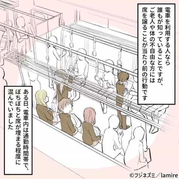 「それは違うだろ！マジウケるw」ご老人を押しのけ席に着いた男性に”まさか”の声掛け！