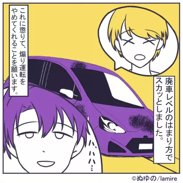 【打倒煽り運転】近所で有名な“煽り運転車”が覆面パトカーに遭遇→哀れな末路にスカッと！