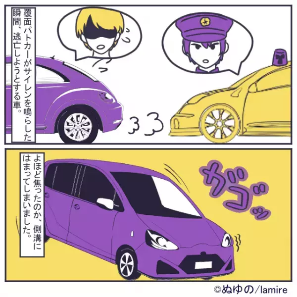 【打倒煽り運転】近所で有名な“煽り運転車”が覆面パトカーに遭遇→哀れな末路にスカッと！