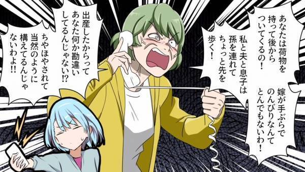 イビリ義母「出産したからって勘違いしてない！？」電話口で“逆ギレ”する義母の末路にスカッと！