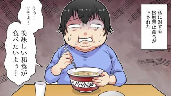 【出禁でスカッと】離婚したのに突然目の前に現れ”大暴れ”する元夫。常連客が制裁！