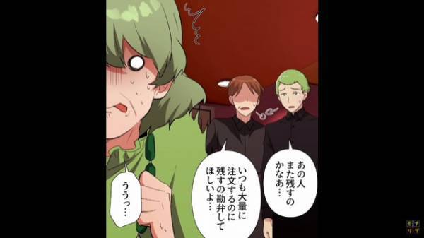 【同じ手口で反撃！】人の迷惑を顧みない”コスパ厨”なママ友。→同じ立場に立たせ改心！