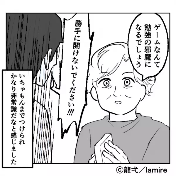 【クリスマス前日の事件】義母「子どもにゲームなんてダメですよ」→“想定外の事件”に唖然…